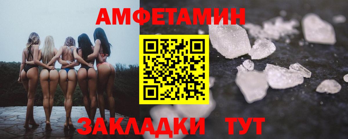 Мыски  АМФ  Вход с VPN  АМФЕТАМИН 97% 