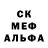 Метадон белоснежный Anna Golovenko