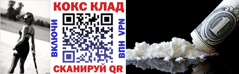 Cocaine Колумбийский  Мыски 