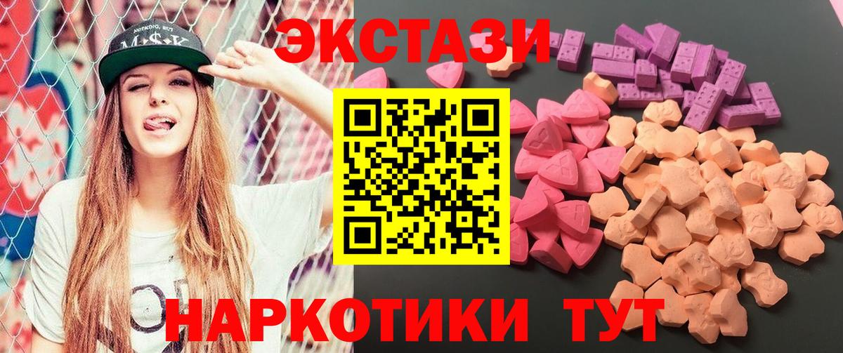 ЭКСТАЗИ louis Vuitton Мыски