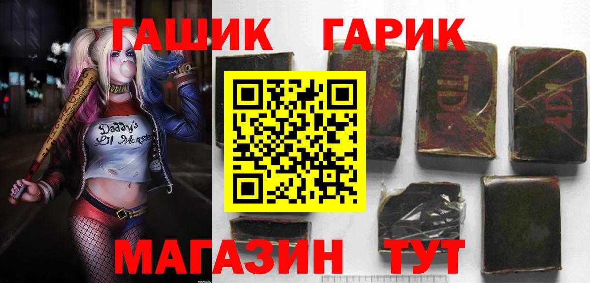Мыски  где продают   Гашиш  ГАШ хэш  Вход с VPN  ГАШ убойный 