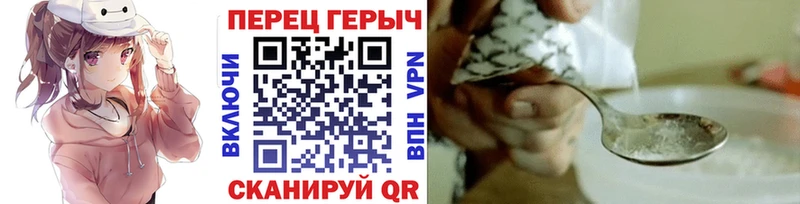 shop официальный сайт  kraken как зайти  Мыски  ГЕРОИН Heroin 