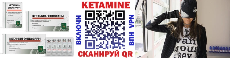 КЕТАМИН ketamine Мыски