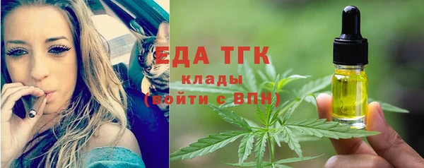 MESCALINE Горняк