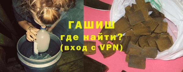 синтетический гашиш Алексеевка