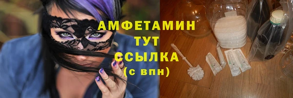 синтетический гашиш Алексеевка