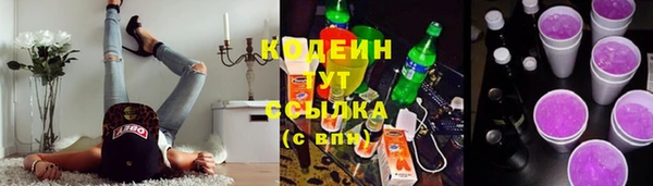 мескалин Алексин