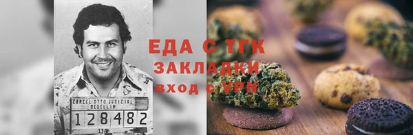 синтетический гашиш Алексеевка