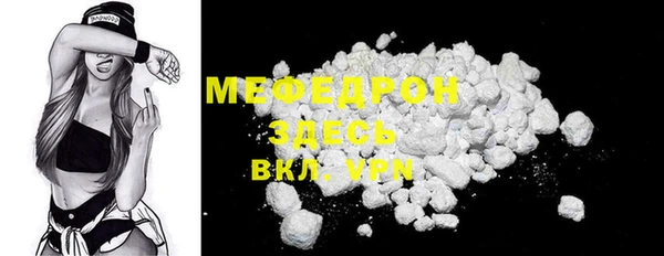 мдма Иннополис