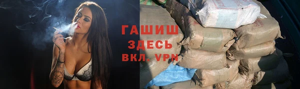 мяу мяу кристалл Кодинск