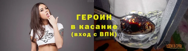 мескалин Алексин