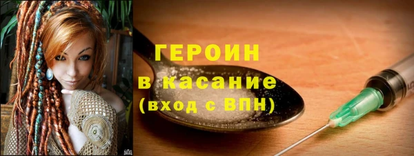 мефедрон мука Абдулино