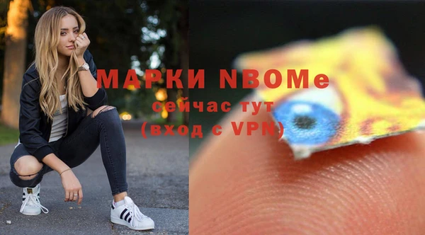 гашишное масло Каменка