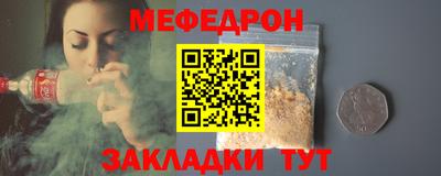 крисы Конаково