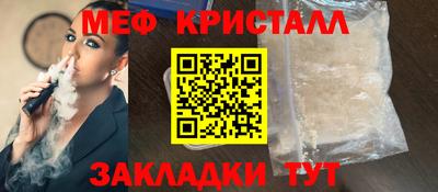 круглые Комсомольск-на-Амуре