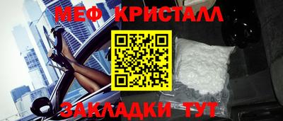 бутират Краснодар