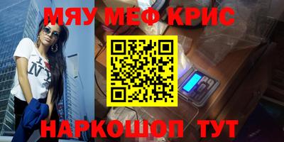 бутират Краснодар
