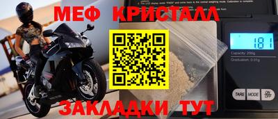 круглые Комсомольск-на-Амуре