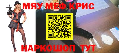 бутират Краснодар