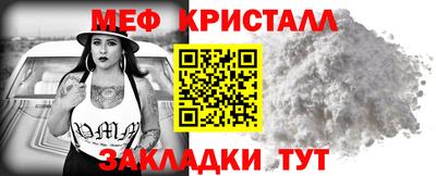 круглые Комсомольск-на-Амуре