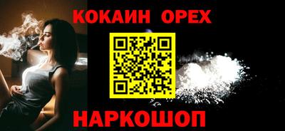бутират Краснодар