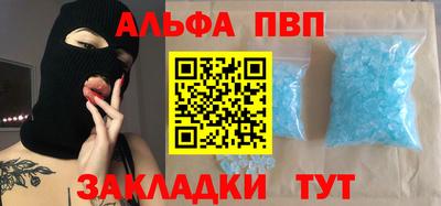 стаф Коммунар
