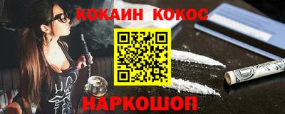 дурь Краснокаменск