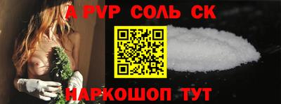 тгк Краснознаменск