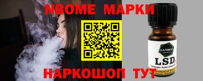 бутират Краснодар