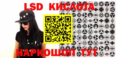 крисы Конаково