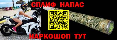 тгк Краснознаменск