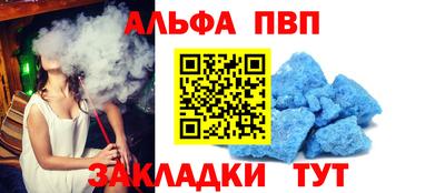 бутират Краснодар