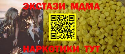 тгк Краснознаменск