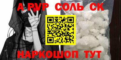 дурь Краснокаменск