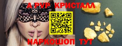 круглые Комсомольск-на-Амуре