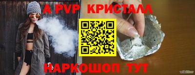 бутират Краснодар