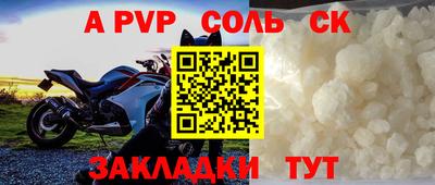 дурь Краснокаменск