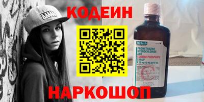круглые Комсомольск-на-Амуре