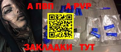 бутират Краснодар