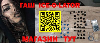 стаф Коммунар
