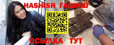 тгк Краснознаменск