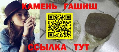 тгк Краснознаменск