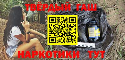 дурь Краснокаменск