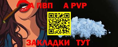 круглые Комсомольск-на-Амуре