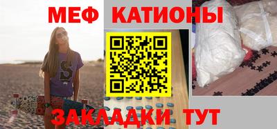 стаф Коммунар