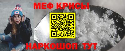 крисы Конаково