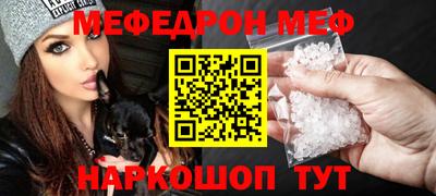 стаф Коммунар