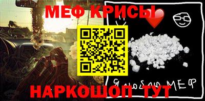 стаф Коммунар