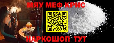 стаф Коммунар