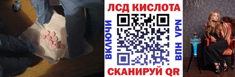 даркнет сайт  Мыски  ЛСД экстази кислота 
